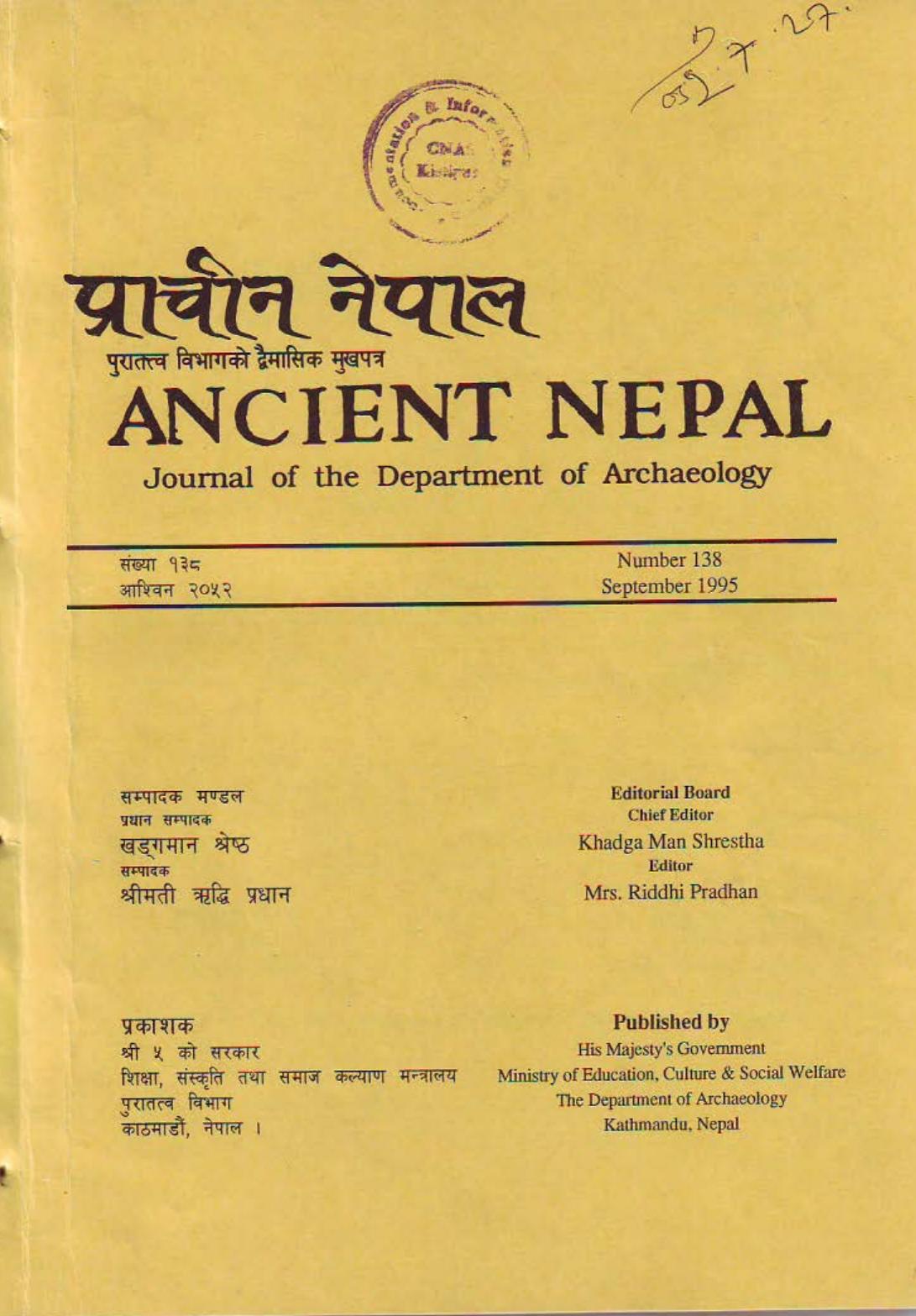 Ancient Nepal 138